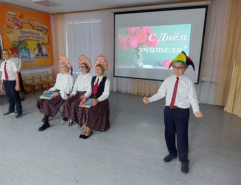 Праздничный концерт, посвященный нашим дорогим педагогам!