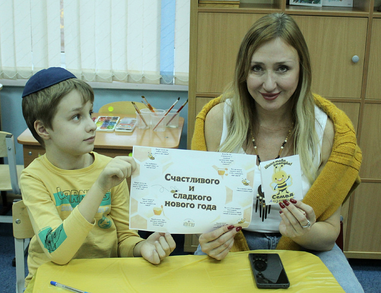 Родительская гостиная «Мама, папа, я - сладкая семья»