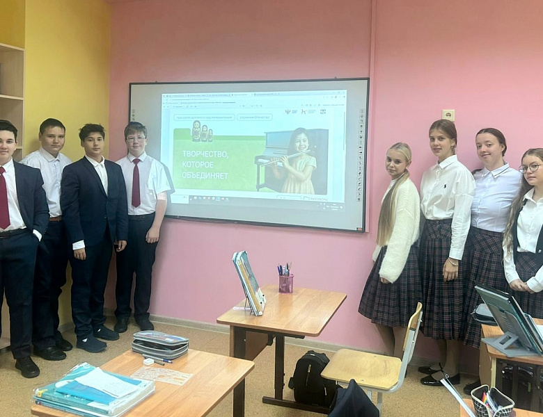 Состоялся очередной урок из цикла «Разговоры о важном»