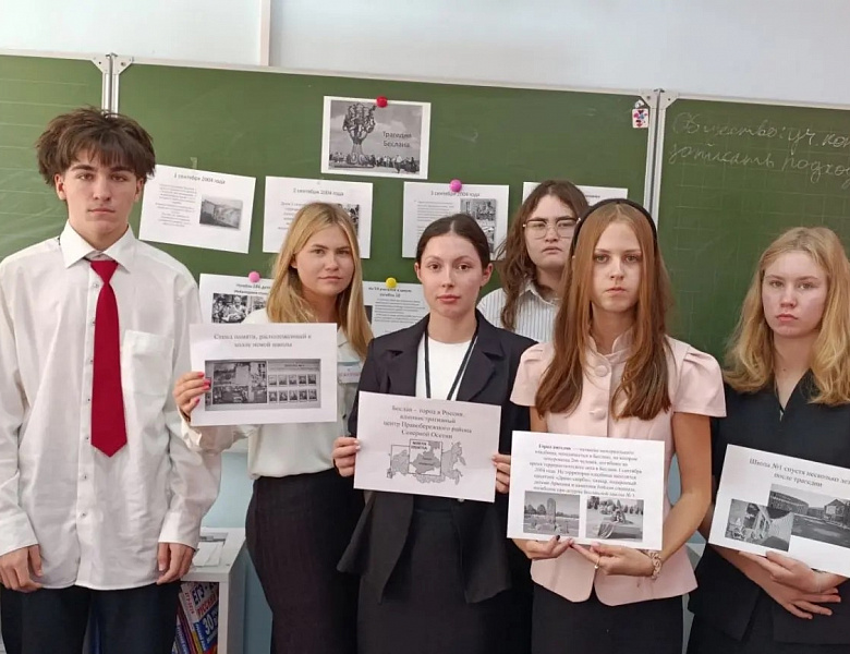 3 сентября — День солидарности в борьбе с терроризмом