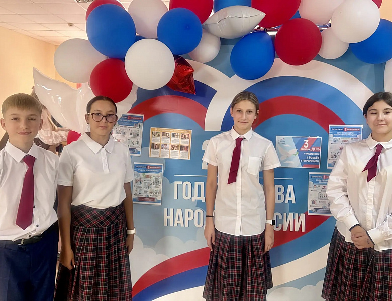 3 сентября — День солидарности в борьбе с терроризмом