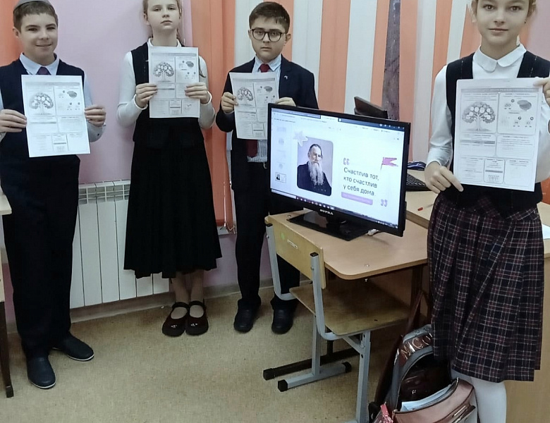 «Разговоры о важном» посвятили семейным ценностям