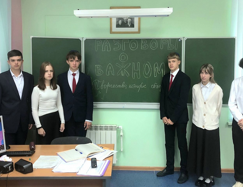 Состоялся очередной урок из цикла «Разговоры о важном»