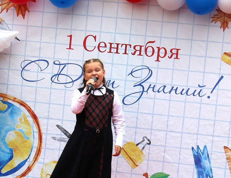 С Днём знаний, друзья!