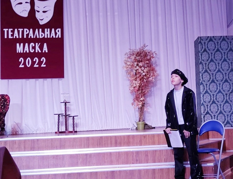 IX городской фестиваль «Театральная Маска - 2022»