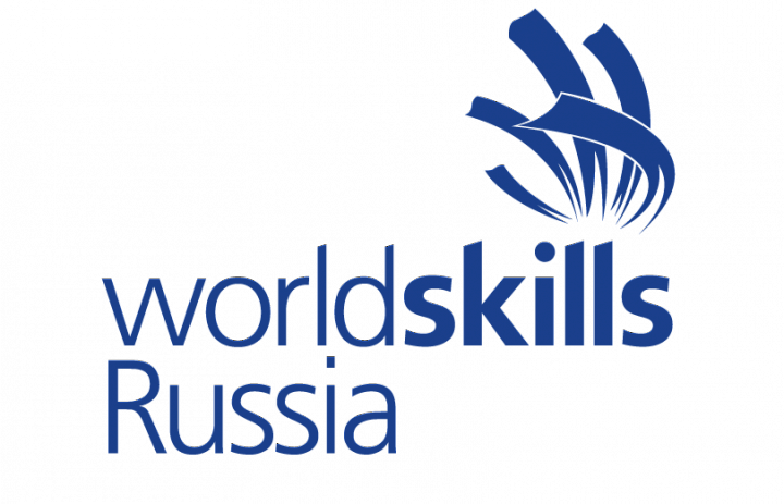 7 февраля в Оренбуржье стартует VII открытый региональный чемпионат профессионального мастерства «Молодые профессионалы» («WorldSkillsRussia»)