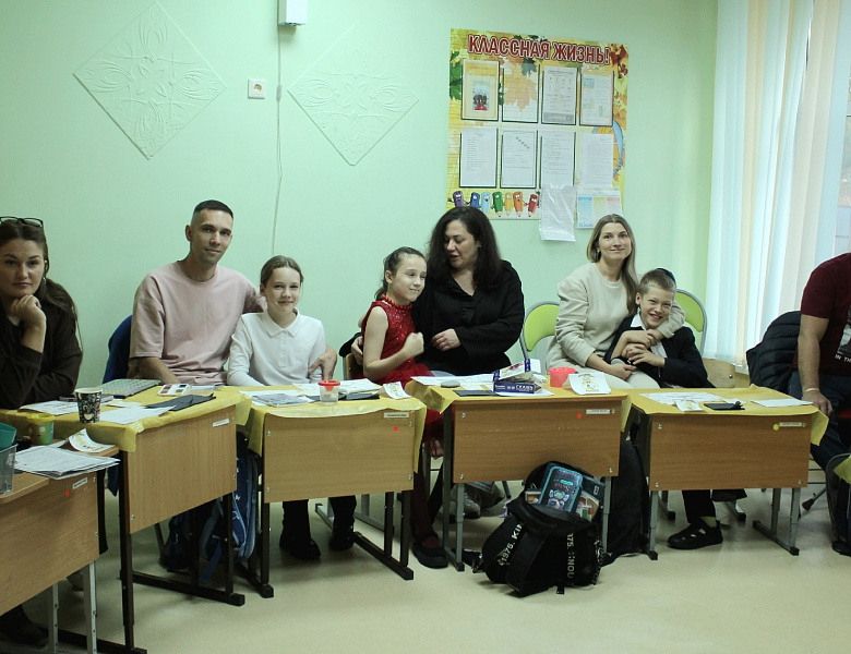 Родительская гостиная «Мама, папа, я - сладкая семья»