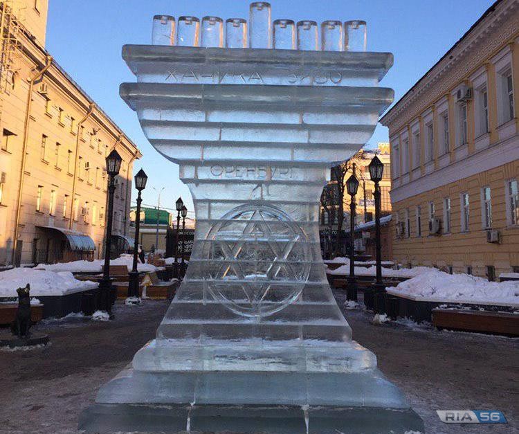 Еврейская община установила в центре Оренбурга огромную ледяную ханукию