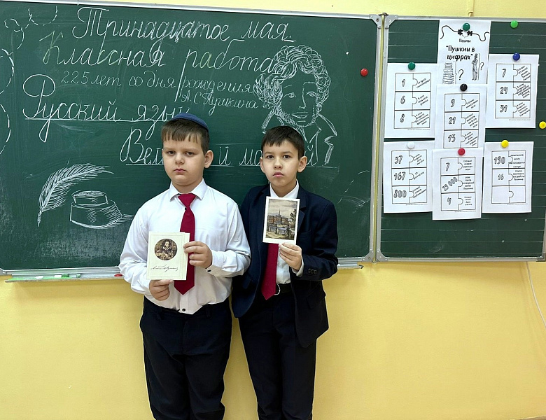 В школе урок «Разговоры о важном» посвятили юбилею Пушкина