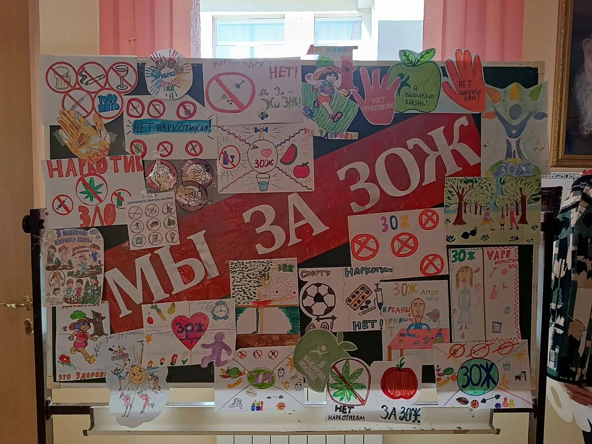 Профилактические мероприятия в рамках Всероссийской акции «Сообщи, где торгуют смертью»