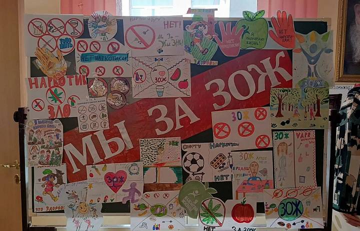 Профилактические мероприятия в рамках Всероссийской акции «Сообщи, где торгуют смертью»