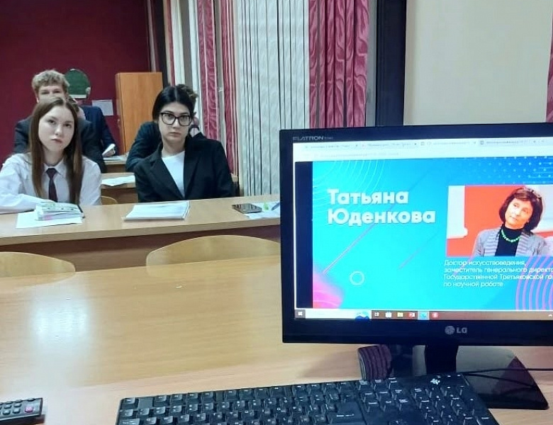 «Музейное дело. 170-летие Третьяковской галереи»: Разговор о важном в нашей школе