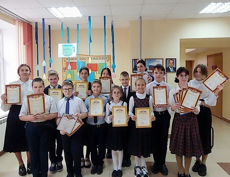 Награждение победителей и призёров школьного этапа Всероссийской олимпиады школьников