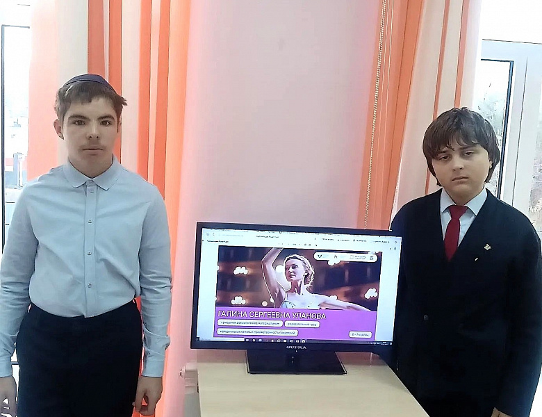 История поездов и уроки балета: темы нового занятия «Разговоры о важном»