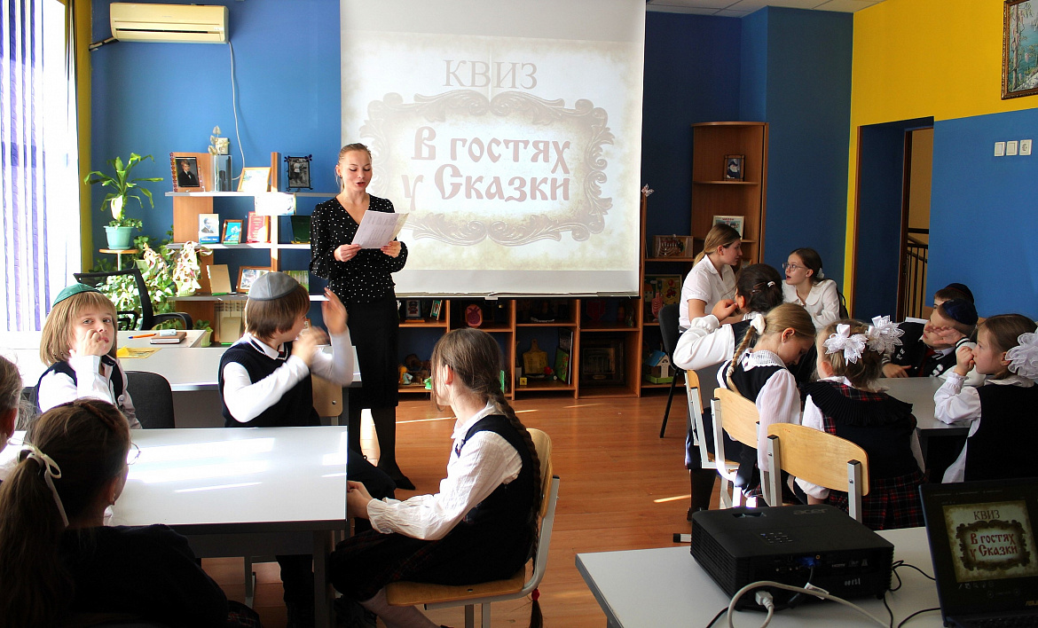 Квиз «В гостях у сказки»