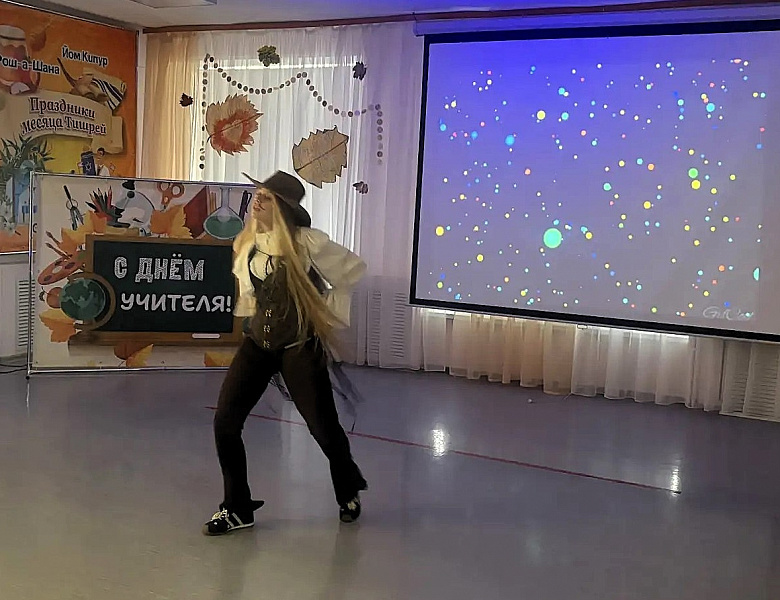Поздравляем всех С ДНЕМ УЧИТЕЛЯ!