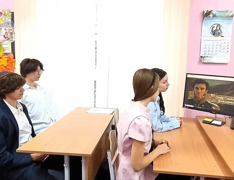 «Разговоры о важном: Сила слова. Ко Дню учителя. Петр Степанович Котляревский