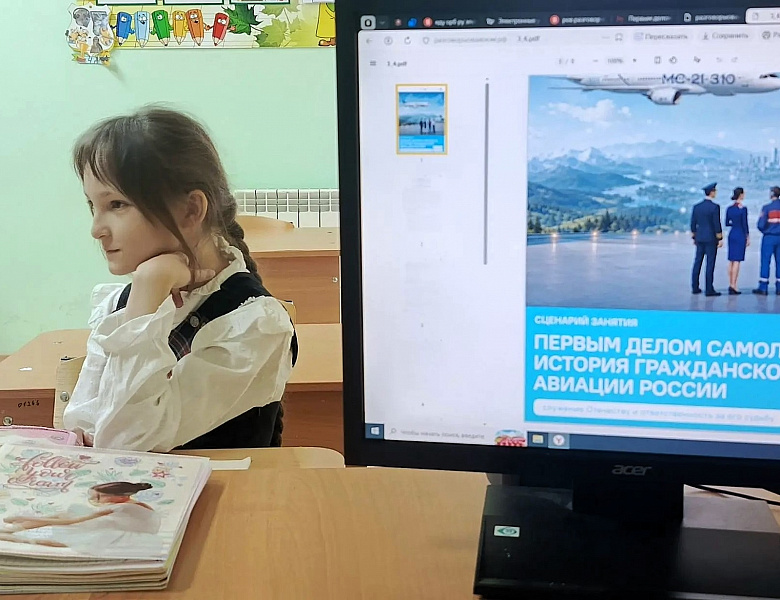 Разговоры о важном: «Рихард Зорге»