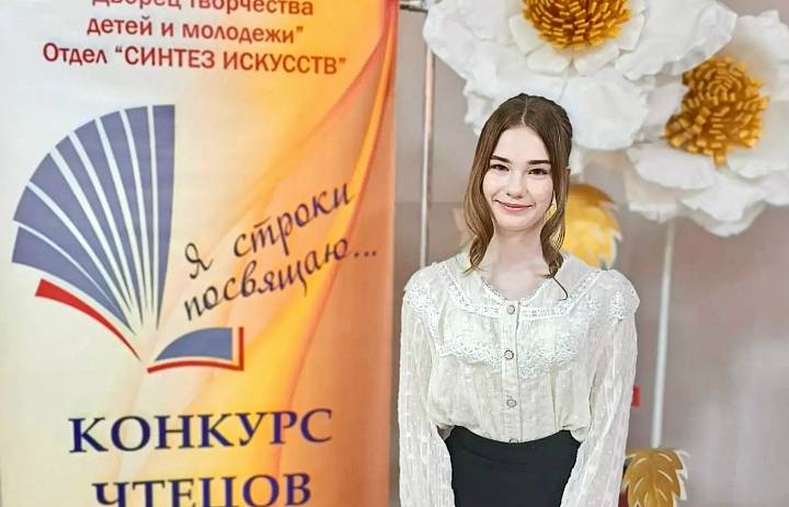 Городской конкурс чтецов «Я строки посвящаю…»