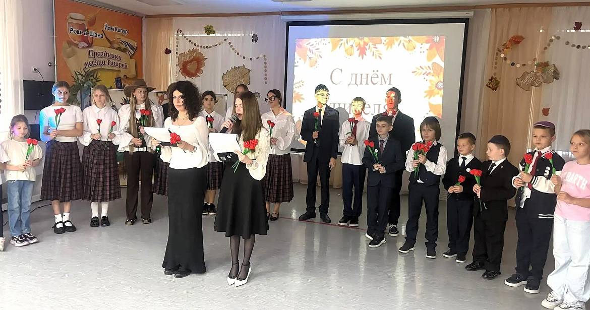 Поздравляем всех С ДНЕМ УЧИТЕЛЯ!