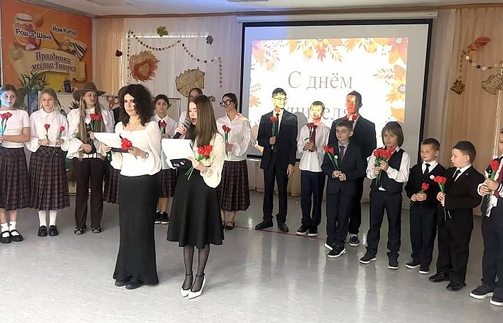 Поздравляем всех С ДНЕМ УЧИТЕЛЯ!