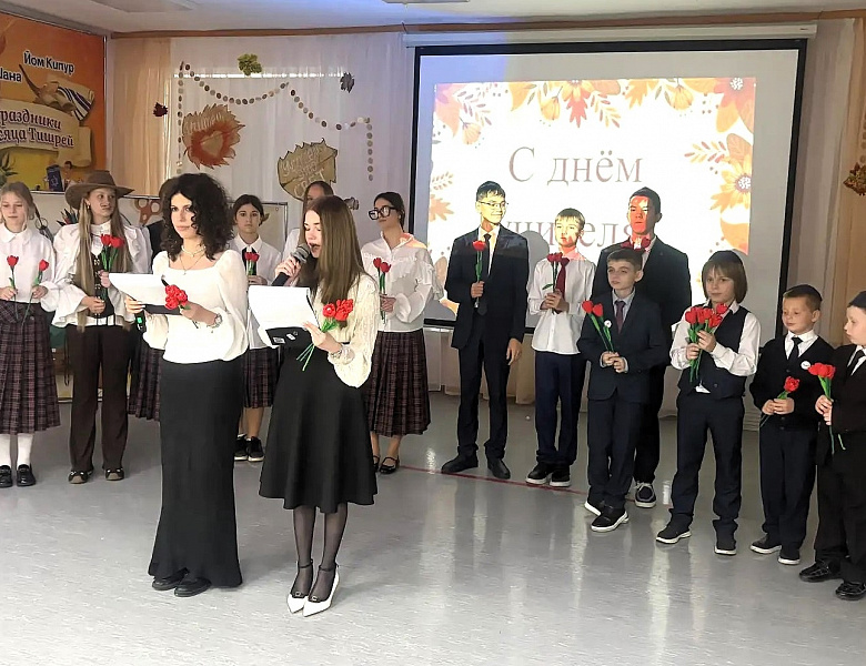 Поздравляем всех С ДНЕМ УЧИТЕЛЯ!