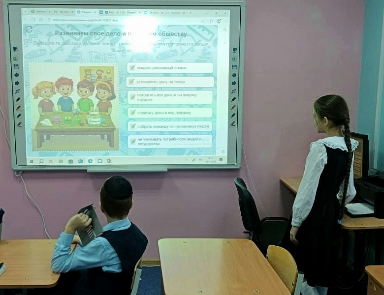 «Разговоры о важном» было посвящено теме «Как создавать свой бизнес»