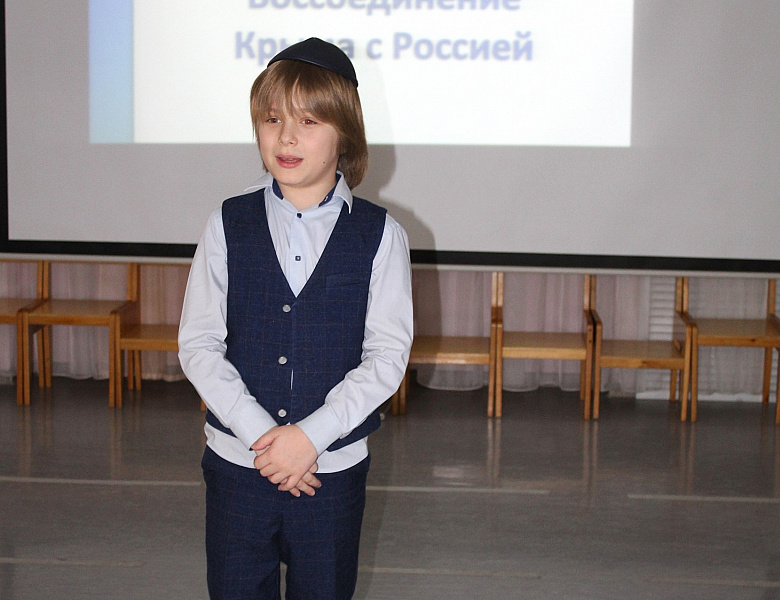 18 марта - День воссоединения Крыма с Россией
