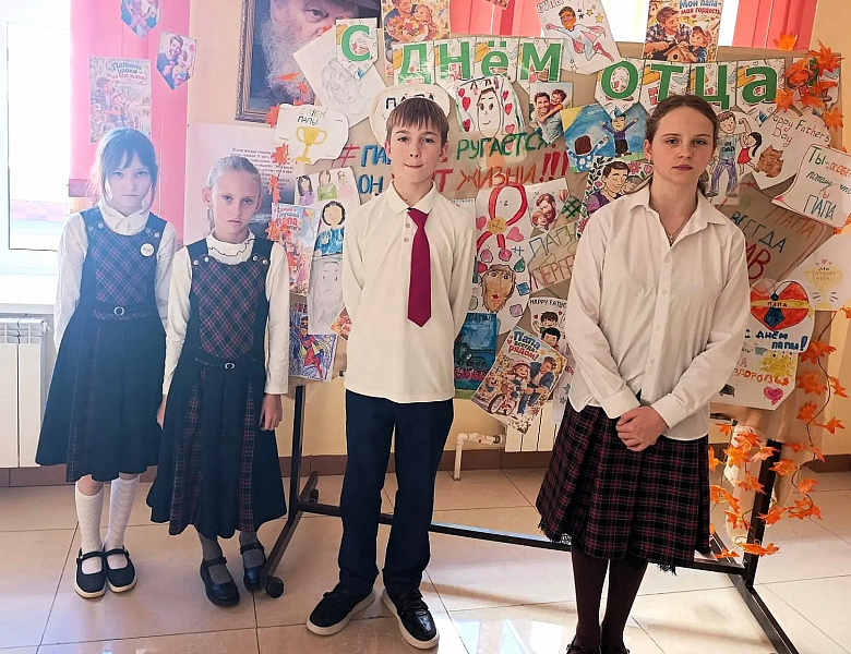 Выставка рисунков учащихся в преддверии праздника Дня отца