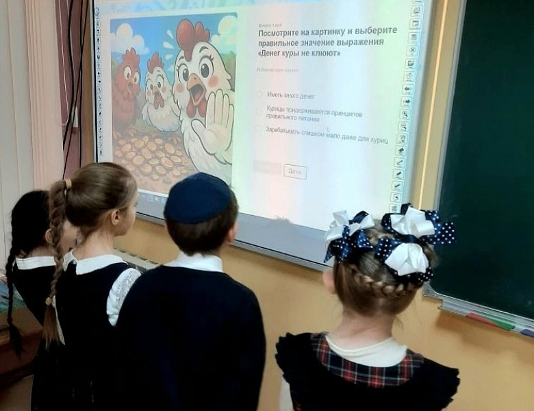 «Разговоры о важном» было посвящено теме «Как создавать свой бизнес»