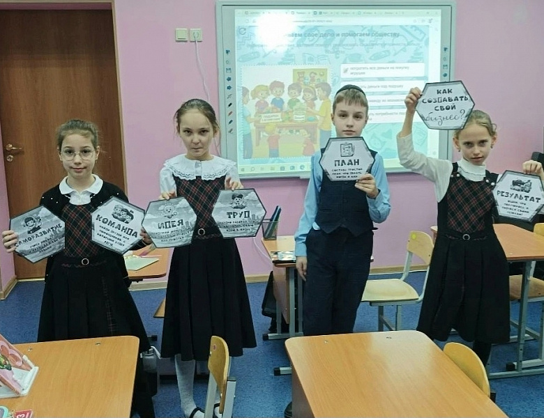 «Разговоры о важном» было посвящено теме «Как создавать свой бизнес»