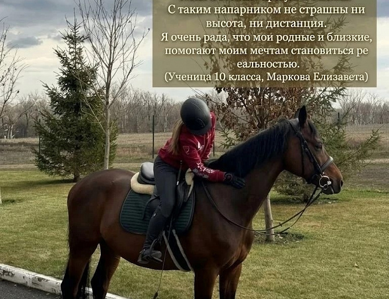 Участие в доброй и трогательной акции «Мой любимый питомец»