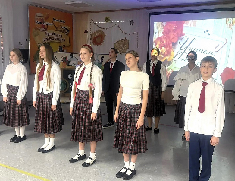 Поздравляем всех С ДНЕМ УЧИТЕЛЯ!