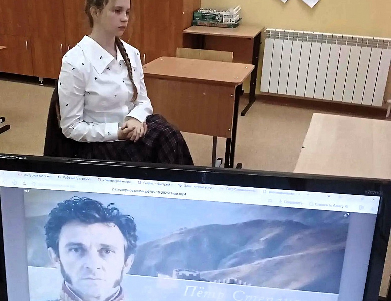 «Разговоры о важном: Сила слова. Ко Дню учителя. Петр Степанович Котляревский