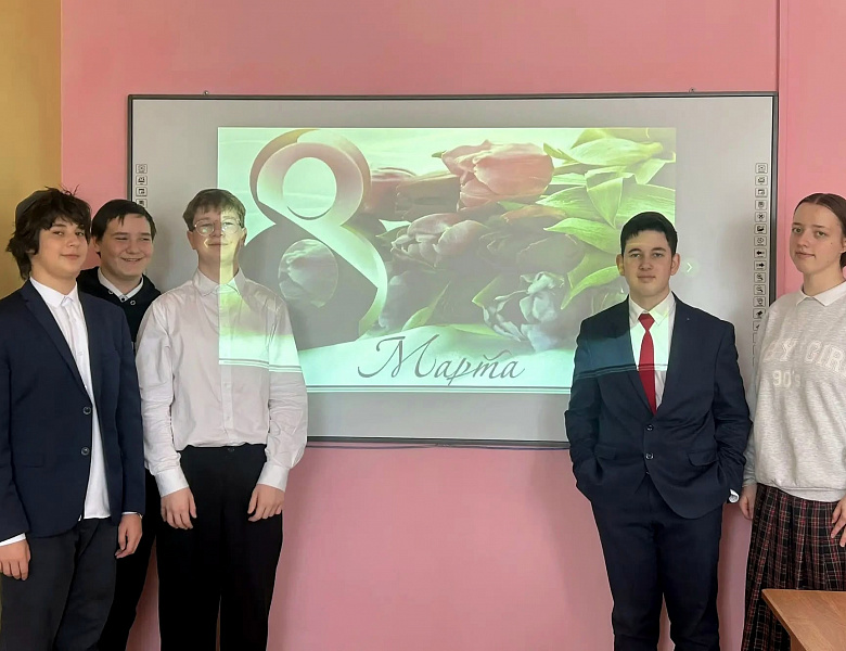 Классные часы, праздники, конкурсные программы, посвященные празднику 8 марта
