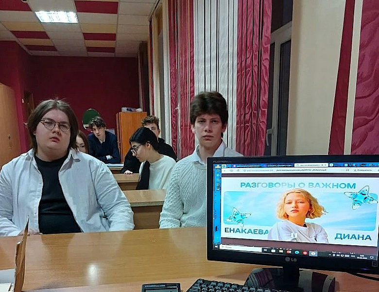 «Разговоры о важном» посвятили дипломатии и искусству договариваться